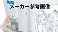 サンデン シルクアイスマシン サンデン製 ソフトクリームマシン CIM-20A 店舗用 スジャータシルク