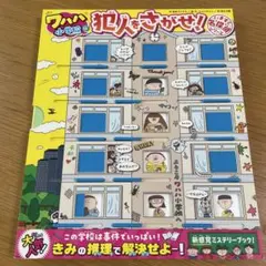 Item thumbnail for item 369938c6-b33c-4f5c-8a39-c5e558725339