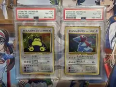 くいしんぼカビゴン かっこいいポリゴン PSA8連番2枚セット CDプロモ 旧裏