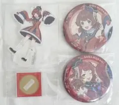 学マス　一番くじ　花海咲季　花海佑芽　アクスタ　缶バッジ