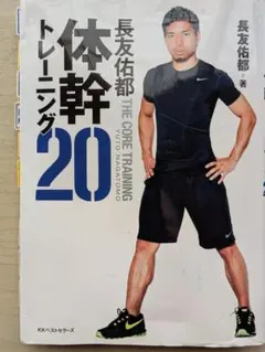 Item thumbnail for item a4974d3d-d20e-489a-b833-d7604459fb68