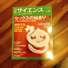 Item thumbnail for item 3c6fcfc3-5b96-44cc-9ab9-a34ead500eea