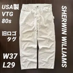 V 70s プリズナーパンツ 黒白 ステンシル 70s プリズナーパンツ ステンシル - メルカリ