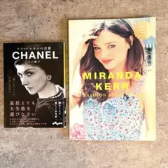 ミランダカー　ココシャネルMIRANDA KERR : FASHION