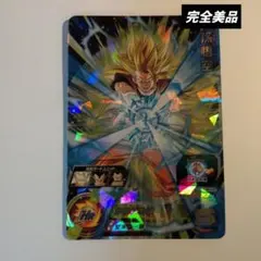 UGM9-014 孫悟空ドラゴンボールヒーローズのサムネイル
