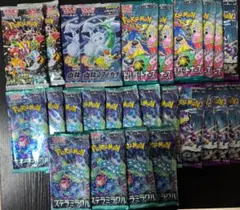 2025年最新】サーチパックの人気アイテム - メルカリ