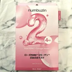 新品 numbuzin No.2 ローズPDRNコラーゲンぷるぷるマスク 4枚入のサムネイル