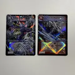 2 零龍 スリーブ 初期版 デュエマ公式スリーブ ゼーロン 2枚 - メルカリ