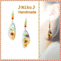 No.578-C　【値下げ】紅葉☆もみじ☆レジン☆ピアス・イヤリング
