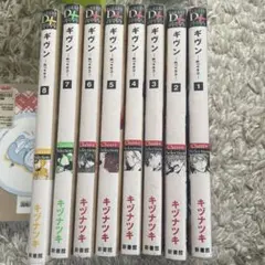2026年最新】ギヴン 全巻 初版の人気アイテム - メルカリ