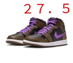ナイキ　エアジョーダン 1 MID　２７．５センチ