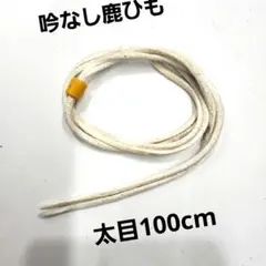 ロビンマスク様 リクエスト 3点 まとめ商品