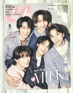 CanCam 2026年5月号 特別版　M!LK表紙 新品未読品