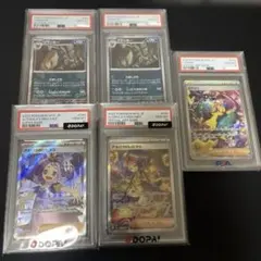 ポケモンカード PSA10 ブラッキー アセロラのいたずら カナリィ 5枚セット ポケモンカード PSA10 ブラッキー アセロラのいたずら カナリィ 5枚