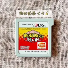 【3DS】僕らのヒーローアカデミア_バトル・フォー・オール