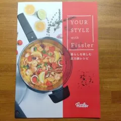 フィスラー公式 レシピブック 美品 ※微スレありのサムネイル