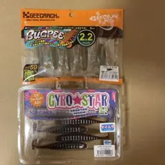 【未開封品】　 バグピー2.2 & ジャイロスター3.5のサムネイル