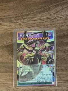 遊戯王　覇王龍ズァーク　オーバーフレーム　プリズマ　1枚　リミットオーバー遊戯王