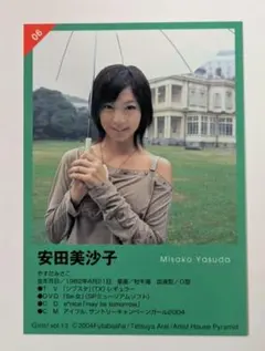 2026年最新】安田美沙子 トレカの人気アイテム - メルカリ