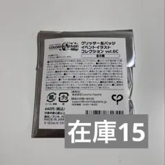 プロセカ 6C 未開封