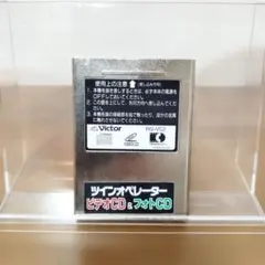 39○デジカ DUAL REVOLUTION 2BOXまとめ TS0602-1 - メルカリ