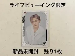 山田涼介　live tour 2025 red ライブビューイング　カード　特典