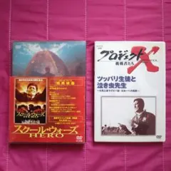2026年最新】スクールウォーズ dvd boxの人気アイテム - メルカリ