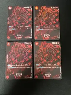 ワンピースカード　師弟の絆　R SP ヤソップ