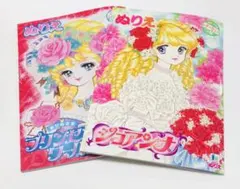 2026年最新】ぬりえ プリンセスワールドの人気アイテム - メルカリ
