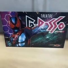 Gロッソ特典 チケットホルダー 仮面ライダーゼッツのサムネイル