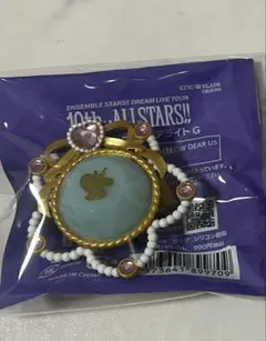 あんスタ スタライ10th リングライト リンライ 冴霧笑主 エス