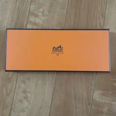 【エルメス】空箱