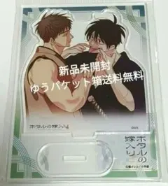ブルーロック 28巻 応援セット 特装版 クリアカード 20点 糸師 冴