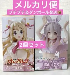 2026年最新】けいおん!琴吹紬 バニーVerの人気アイテム - メルカリ