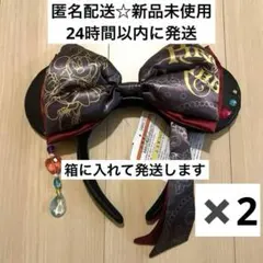 ディズニー　パイレーツ　カチューシャ　ミニー　カリブの海賊　バウンドコーデ