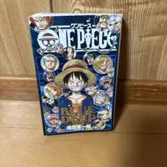 初版 帯付き】ワンピース BLUE DEEP ブルーディープ - メルカリ