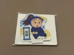 忍たま乱太郎 アクリミニ 2 川西左近　2年生