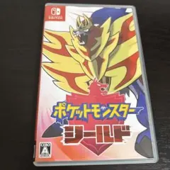 ポケットモンスター シールド Nintendo Switch