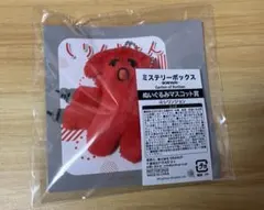 ミステリーボックス　Garten of banban シリンジョンのサムネイル