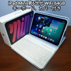 iPad AIR 4 世代 64GB マウス USBメモリ キーボード ケースの通販 by 