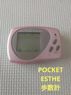 値下げ　歩数計　万歩計　健康　ゲーム　玩具　おもちゃ