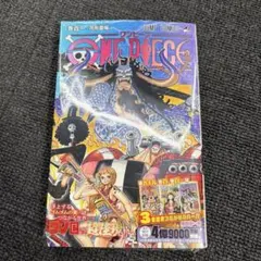 2026年最新】ワンピース 初版 1巻の人気アイテム - メルカリ