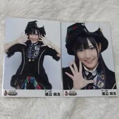 最終値引きAKB48 渡辺麻友 アクリルキーホルダー - メルカリ