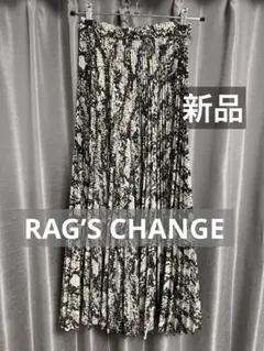 新品☆RAGS CHANGEラグズチェンジ プリーツスカートキュロットパンツ 2026年最新】rag's changeの人気アイテム - メルカリ