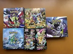ポケモンカードゲーム 未開封BOX 6種セット