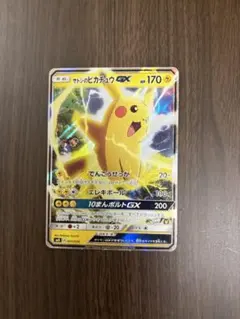 2026年最新】サトシのピカチュウGXの人気アイテム - メルカリ