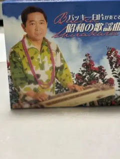 Item thumbnail for item 4901ada1-0bf2-4e22-8733-bf6108cf7c2e