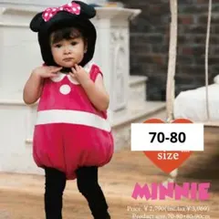 バースデイ　ミニー　なりきりロンパース　着ぐるみ 70-80