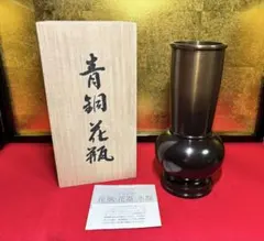 2026年最新】高岡銅器 花瓶の人気アイテム - メルカリ