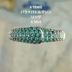 K18WGパライバトルマリン　ダイヤモンドリング　18金　ダイヤ